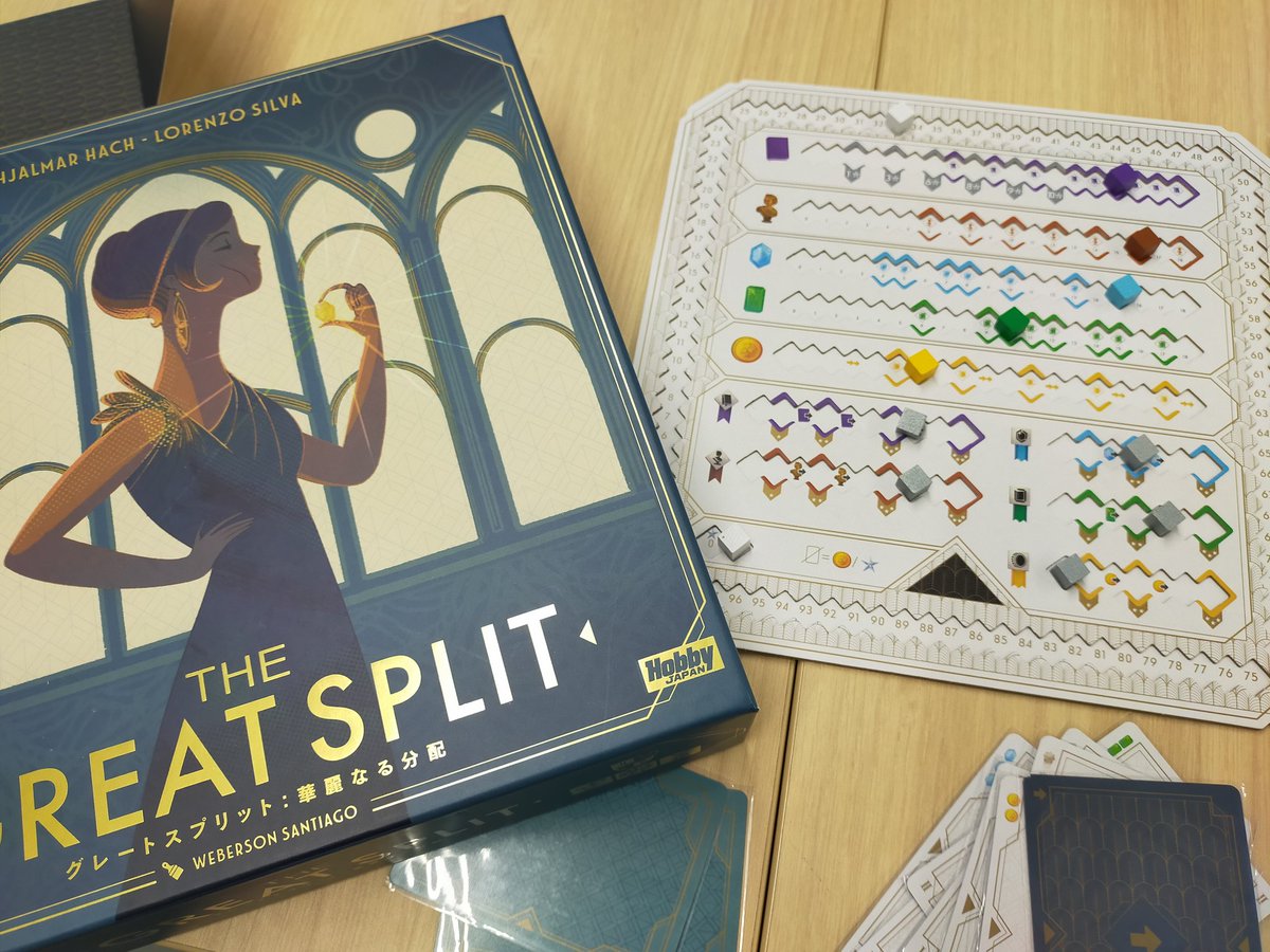 ボドゲ会！

・エクスペディションズ
メックカッコ良すぎるし、大鎌戦役好きにはたまらない雰囲気！時間が無くて途中までだったのが残念！

・ブラッディイン
ヤベーこと(ホテルの宿泊客を✗✗)してお金を稼ぐゲーム！テーマはヤバいけどシステムは凄く面白い！！