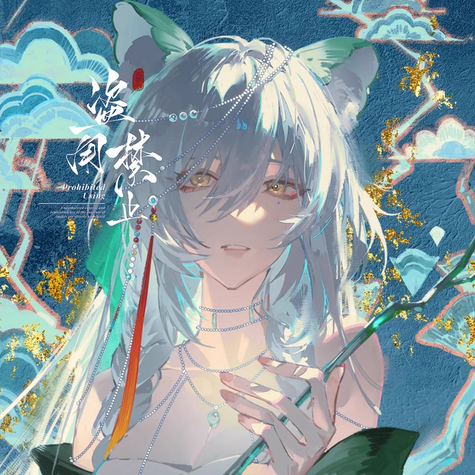 委托/commission