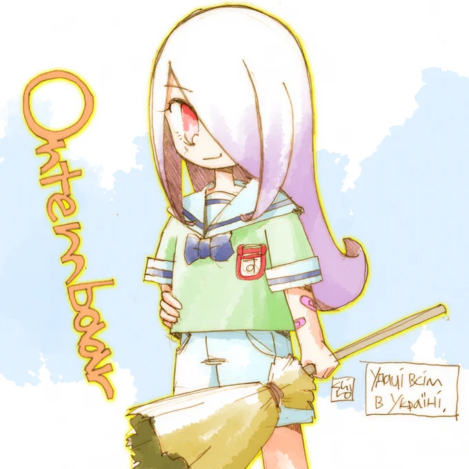 Ontembaar(・×・) #LWA_jp #Ukraine