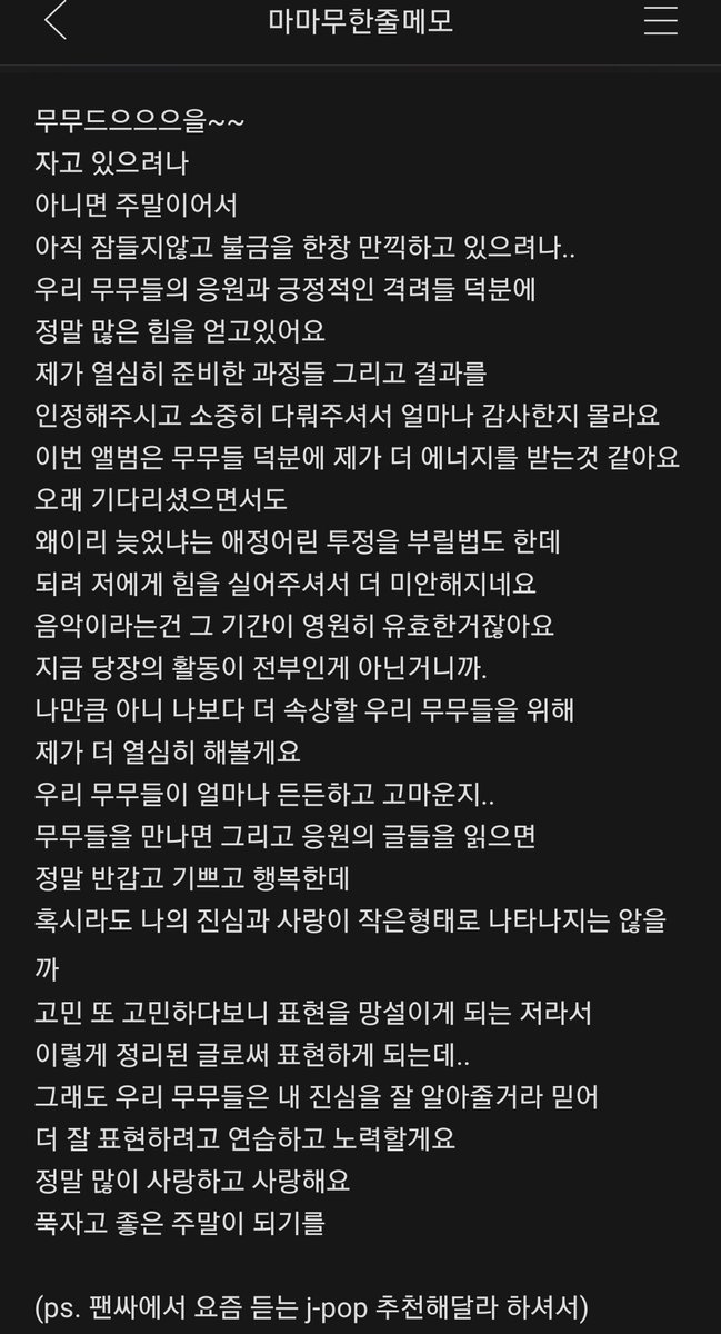 lunaestreIIad0s's tweet photo. (14/10)
[Wheein fc]
#WHEEIN #휘인

Moomoossss~~
Are all of you asleep
Or is it because it's the weekends
You're still awake and enjoying TGIF..
Thanks to moomoos support and positive encouragement, I've really gained lots of strength from it. https://t.co/lJvdRn8w93