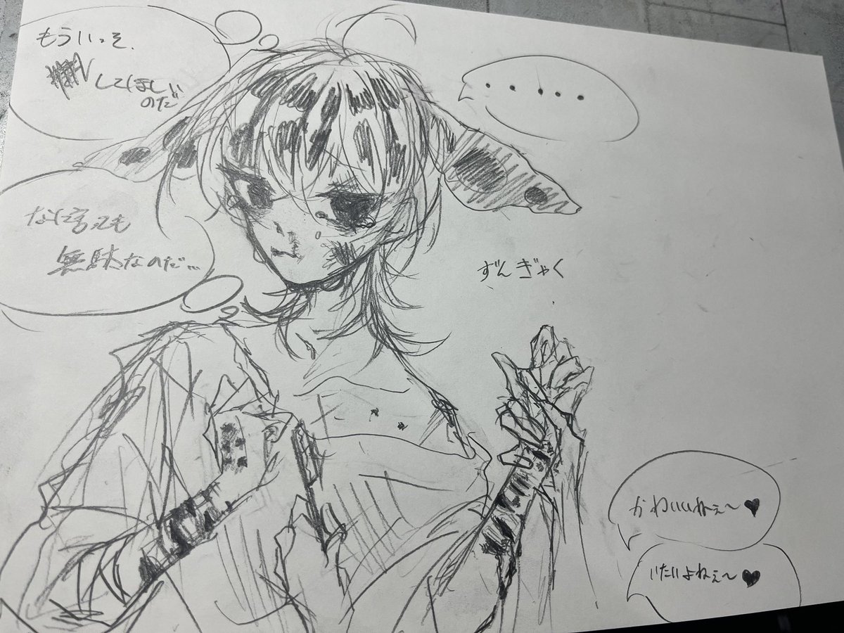 mino990905's tweet photo. ずんだもん https://t.co/cXrnG6So4r