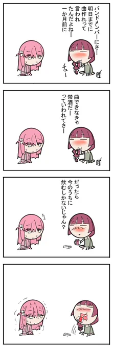 きくりとぼっちちゃん 備えあれば患いなし