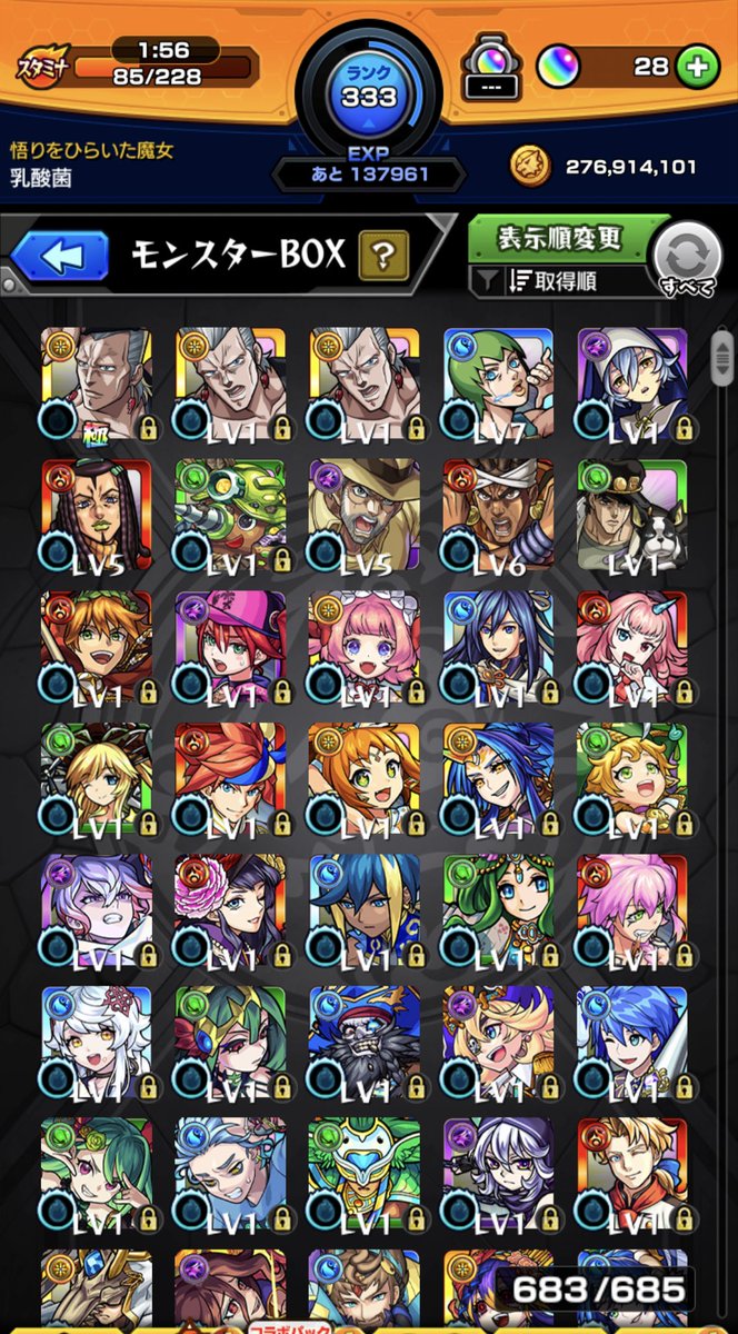 Hamutarou_29's tweet photo. ポルナレフ...もうお前はええんやで？
わしが欲しいのは承太郎や

#モンスト 
#ジョジョコラボ https://t.co/XCIJKi7hks