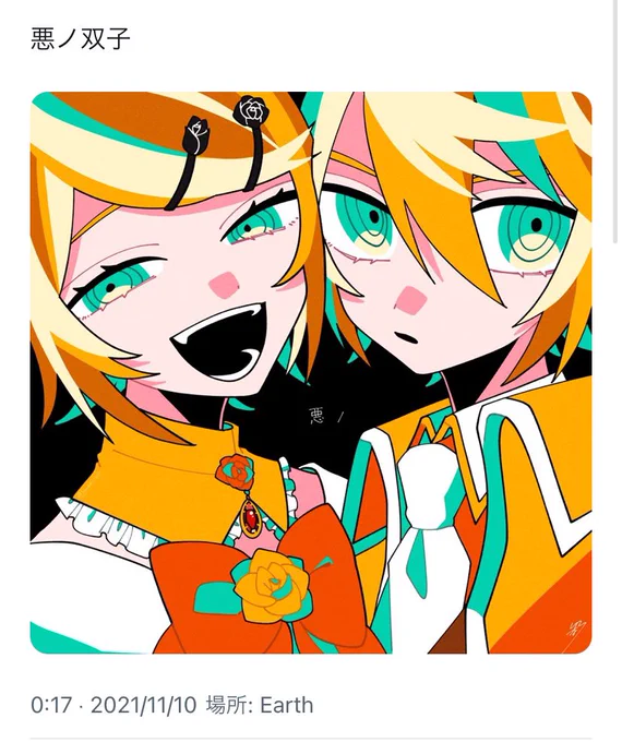 FA描いた2年後に公式で描いてるの熱いな