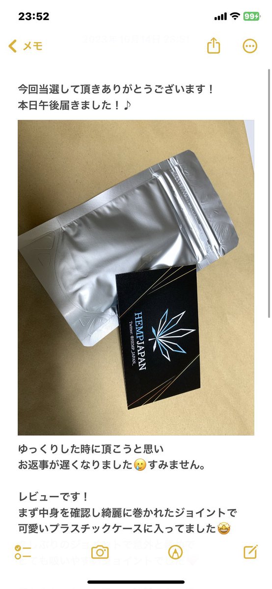 HEMP_JAPAN_'s tweet photo. HHCPジョイントのレビューいただきました！😌

HHCP特有の後から上がってくる体感を感じていただけてよかったです😊 https://t.co/uw00En9uS3