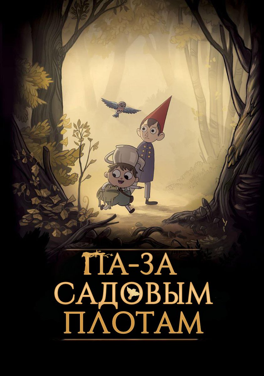 k_vertebra's tweet photo. Вось мы і апублікавалі 2 серыю гэтага восеньскага мультсерыяла🩷🩷 прыемнага прагляду і спадзяемся вам спадабаецца🥺

спасылка на тэлеграм канал, дзе можна паглядзець новую серыю як заўсёды ў каментарах💞 https://t.co/ZcWsE19D9Y