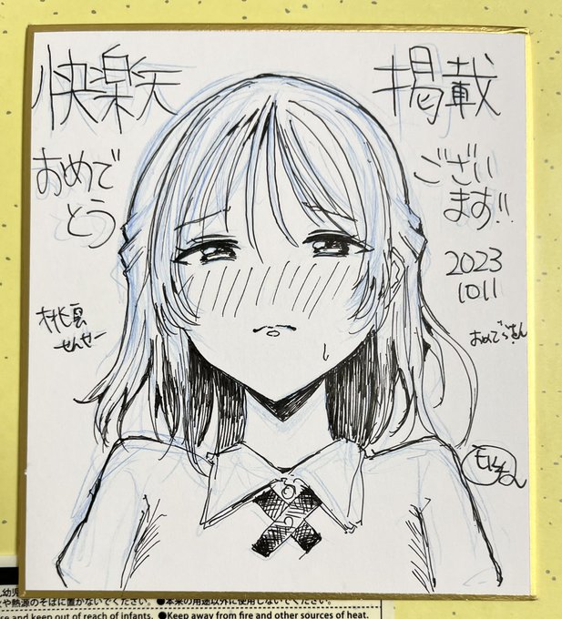 ć¢ć«ććććć«ć©ćŖć±ć§ęćć¦ćććāŗļøāŗļøāŗļø