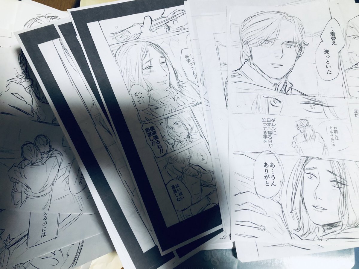 ネームとか…取っとく必要のないもの取っておくから片付かねえんだよなぁ…捨てる前にパシャ📸 