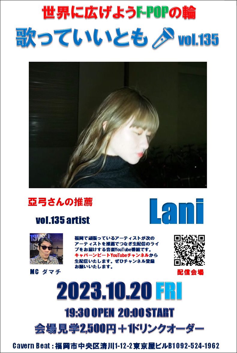 laniさん（別出品）