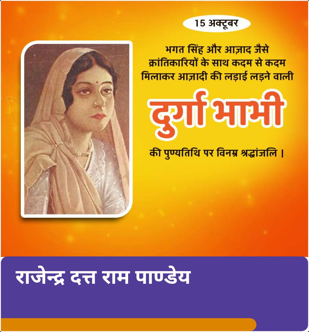 RDR Pandey (@rdrpandey2) on Twitter photo 