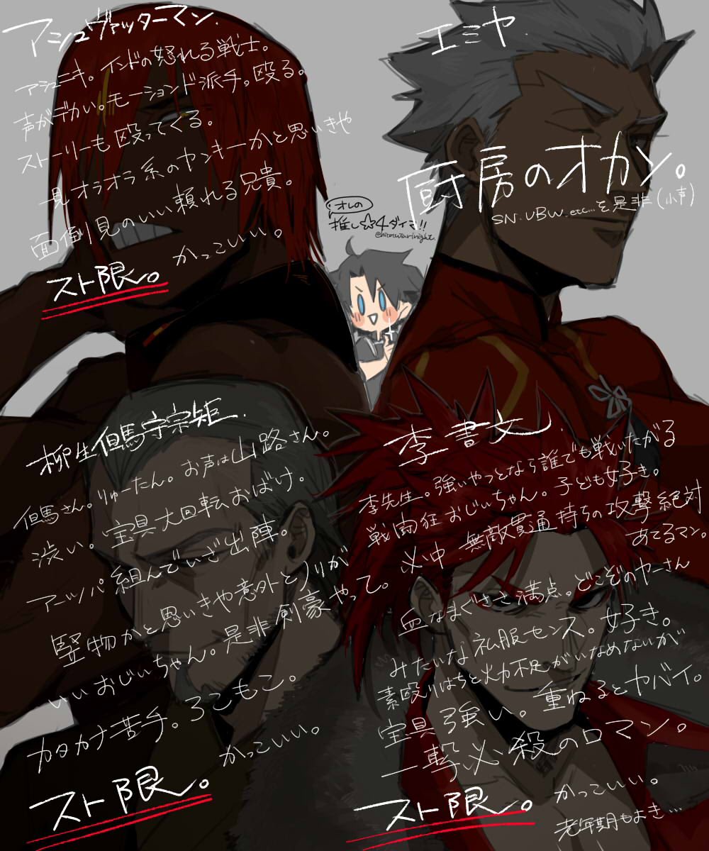 FGO「過去絵ですが、☆4配布悩んでるマスターへ#FGO 」|Kのイラスト