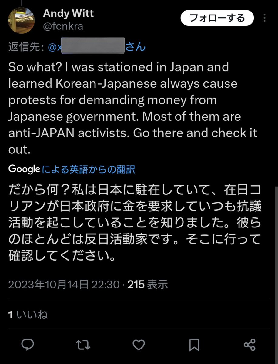 yashima0926's tweet photo. わークニの「ネット右翼」が海外に輸出されていることを確認できる場面に遭遇。しかも1匹ではなく2匹の類友。
邪悪と呼ぶにも値しなくて吐く気力さえ湧かん。

な、反🇵🇸の🇮🇱応援団どもにどんな属性の奴が多いか、いや、ほぼどんな属性が占めているかを嫌でも再確認できるだろ。
お手本そのものだよな。 https://t.co/Cu971ki2bX