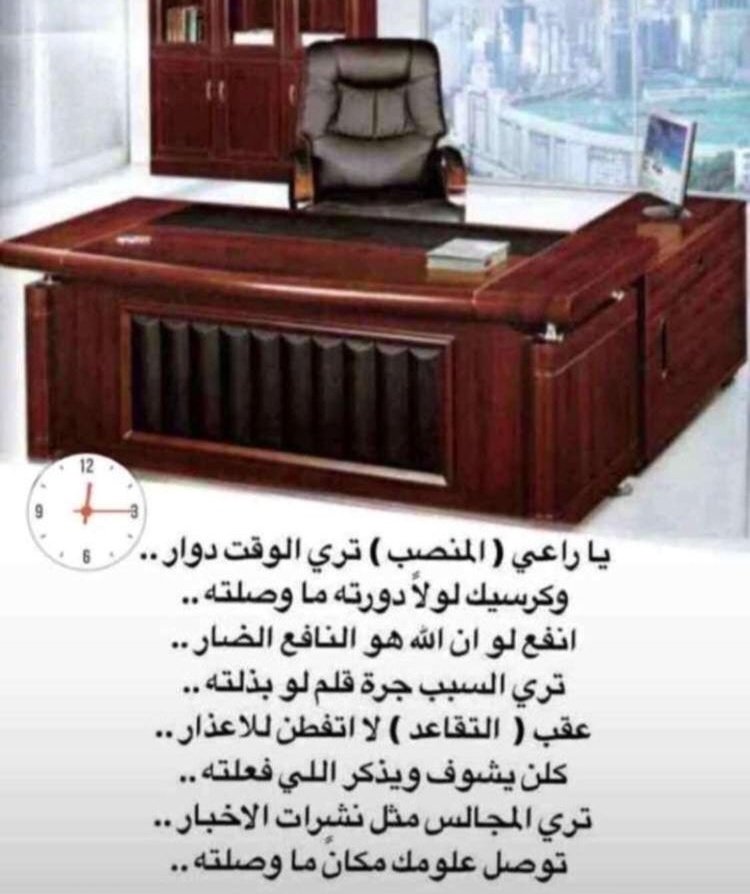 alkhailalmotiri's tweet photo. #زيادة_الرواتب_مطلب_شعبي
#القرض_الحسن_21_ضعف_الراتب
#اسقاط_القروض_مطلب_شعبي

#الاجتماع_الحكومي_النيابي https://t.co/ihFCy8XVrM