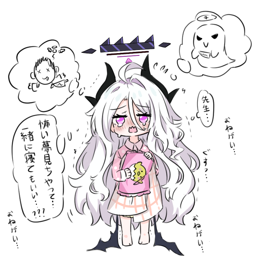 ヒナちゃんがこんなことしないのは分かっているけど、それでも私はヒナが一人で寝るのを怖がっている姿が見たい~
#ブルアカ 