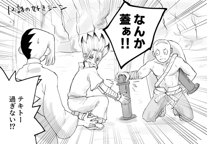 なんかめっちゃ反応待ってる顔する 