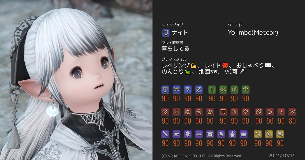 どなどな tweet media