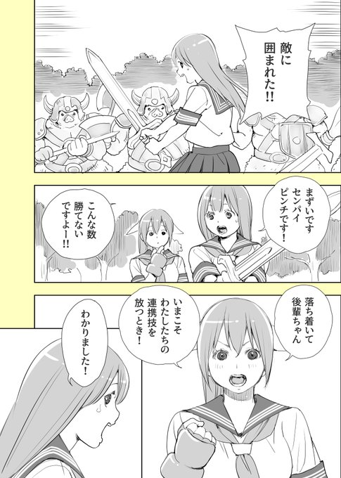 二フラム的なやつ(2/2) まこしー百合絵描き さんのマンガ ツイコミ(仮)
