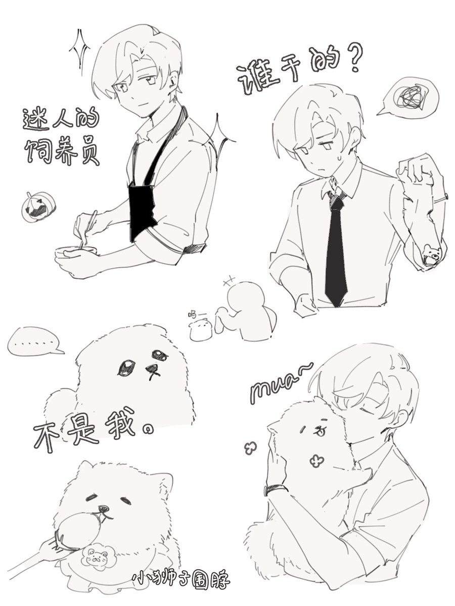 theluckylark's tweet photo. 果果🐶 https://t.co/OpnXbPsLW2
