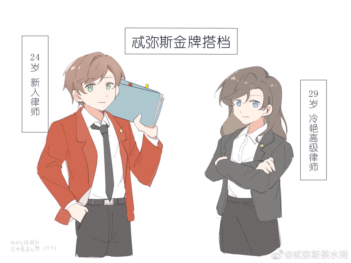 theluckylark's tweet photo. 性转🥵 https://t.co/vugIY9QNVV