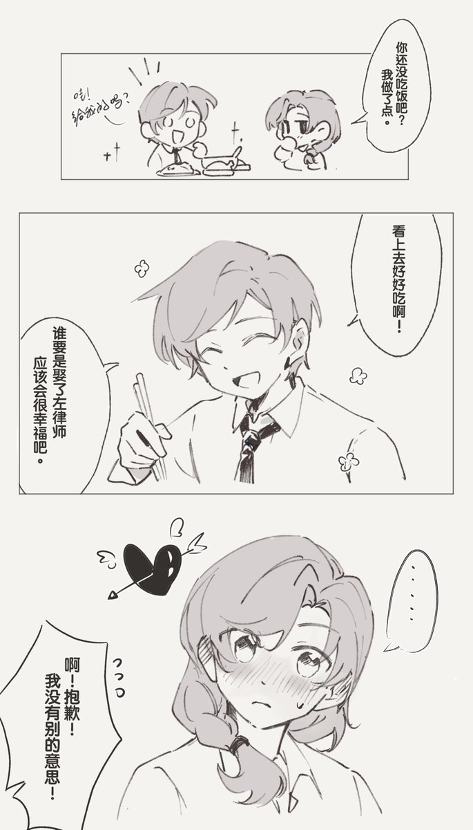 theluckylark's tweet photo. 性转🥵 https://t.co/vugIY9QNVV
