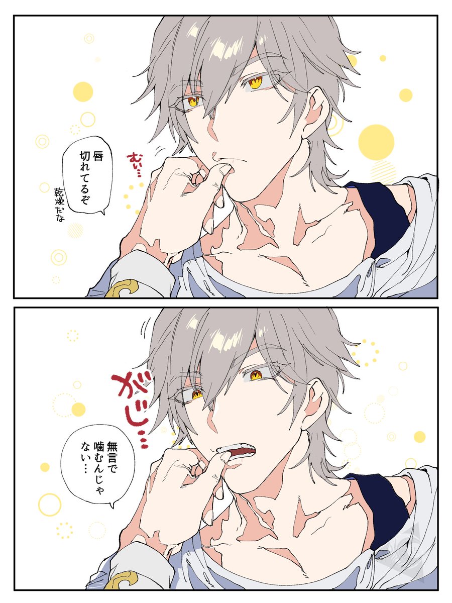 丹穹 #dancae
変ないちゃこきをしてくれ 