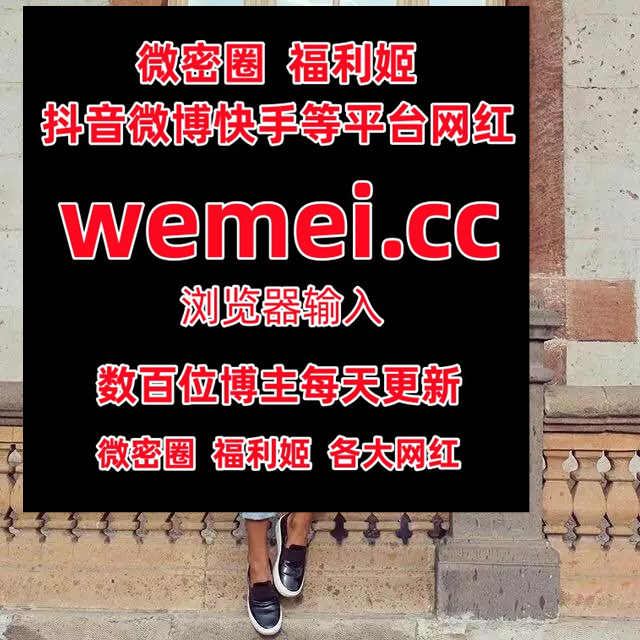 5173181🌅😎️🫠🤳💥Down control group whose.
 白桃少女  小海臀  emo的木青 小可又鬼畜啦  兔抖抖抖  Mspuiyi  Yua  蠢沫沫