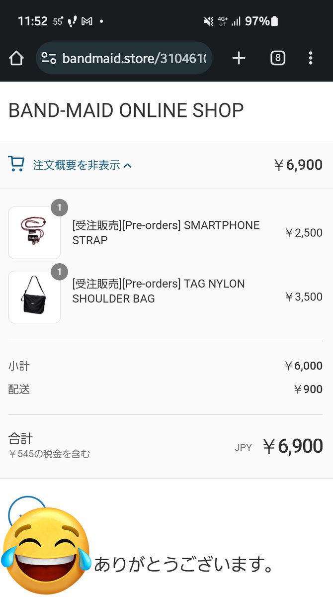 yp2DhSLic9H73Yl's tweet photo. 金無いけど買ったったわ笑
買うか迷ってたけどさいちゃんのMC聞いたらガマンできなかった😁
#bandmaid
#小樽GOLDSTONE
#NEWMARCH https://t.co/gcV2iJWndq
