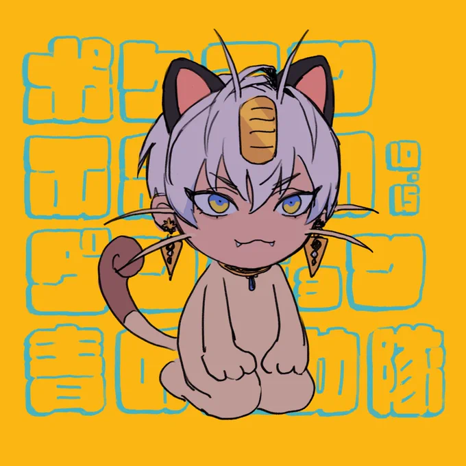 つづきが気になります。 #絵ブラヒム