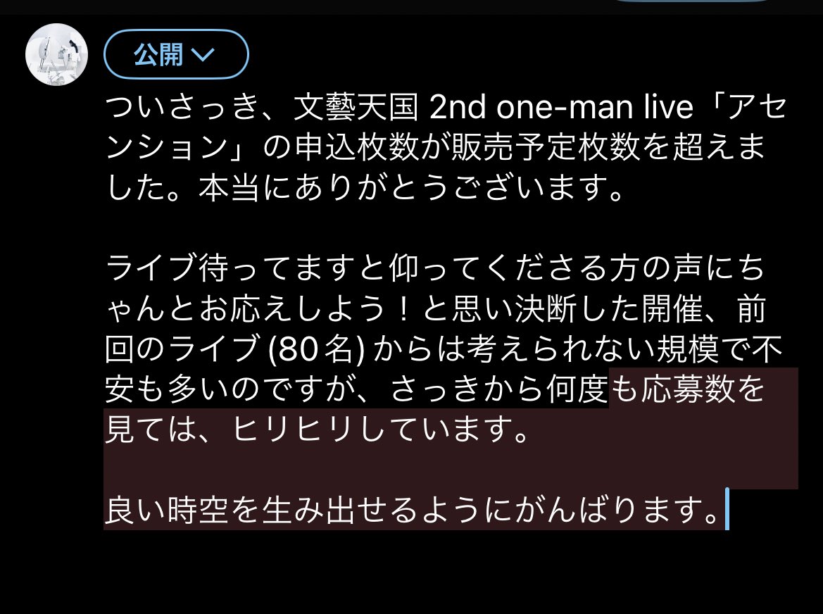 純靄禾 tweet media