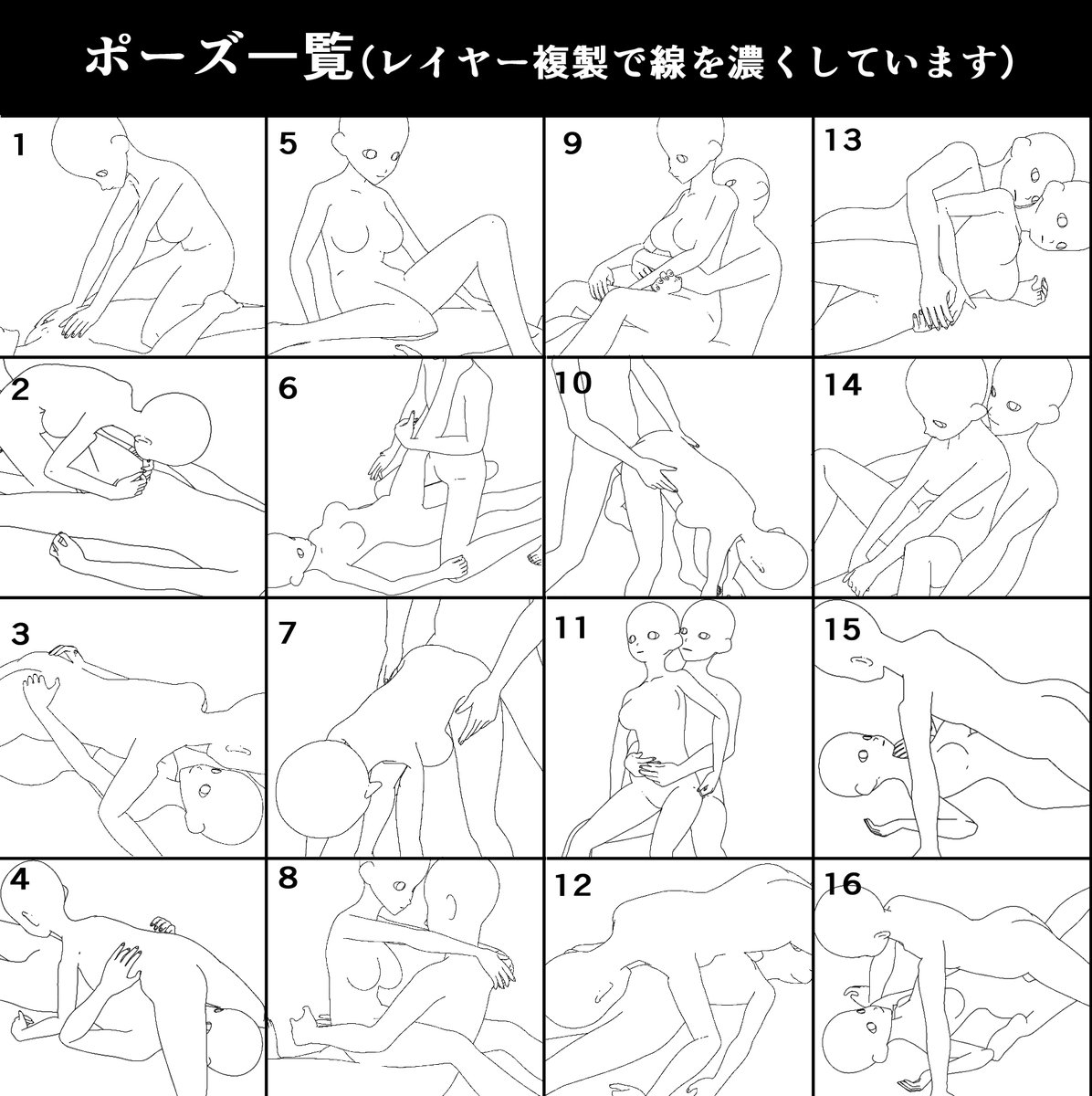 予告)『線画』の四十八手セックスポーズ集part2。(16ポーズ×36アングル(576枚)+男性のみverつき)
最初から線画として使える四十八手セックスポーズ集part2(16ポーズ×36アングル)男性のみバージョン付き
https://t.co/r3j9feuq3Z
