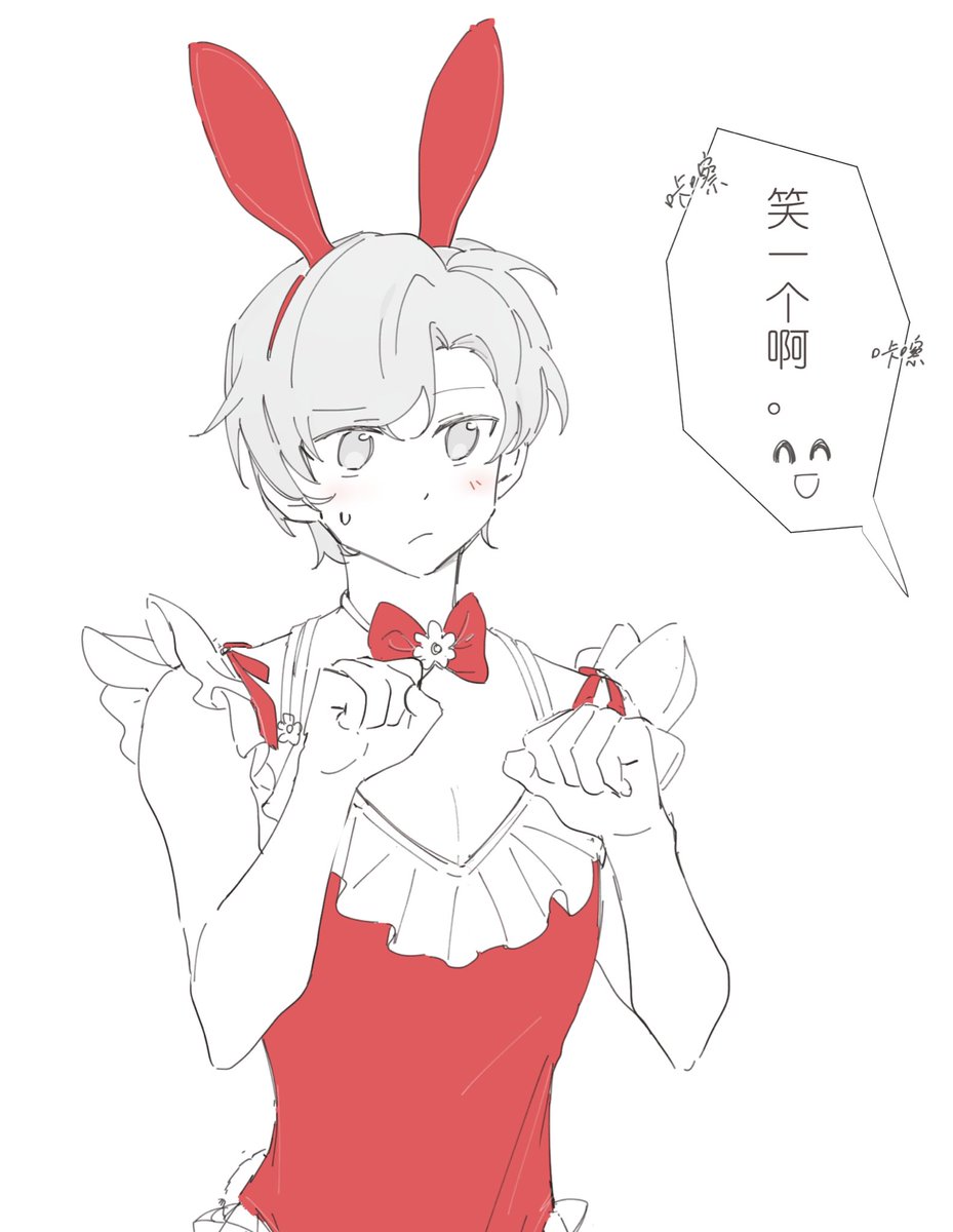 theluckylark's tweet photo. 🐰 https://t.co/imbFEQElCy