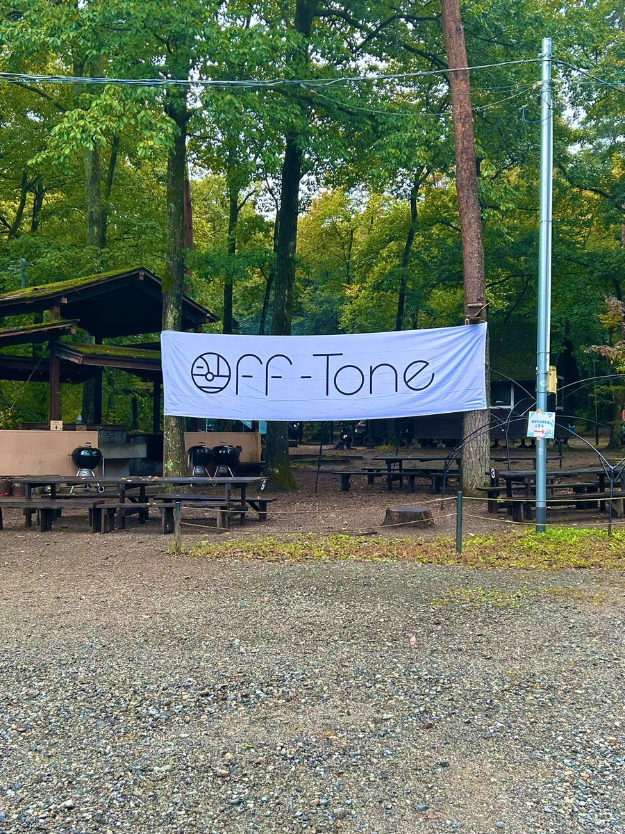 Mattsun02160's tweet photo. お休みいただいてずっと行きたかったAmbient Music Festival “Camp Off-Tone 2023”に行ってきました。
日常から離れた忘れ難い三日間、今年の残りの期間を頑張るために良い切り替えでした。自分の体に何かが戻ってくる感覚。
#offtone
#ambient https://t.co/r4lEOCiVd7