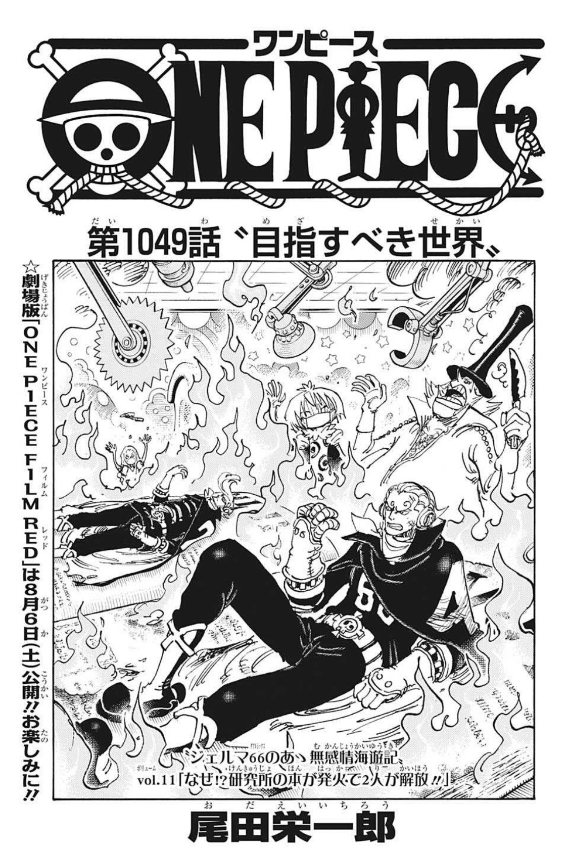 しんのす on X: 