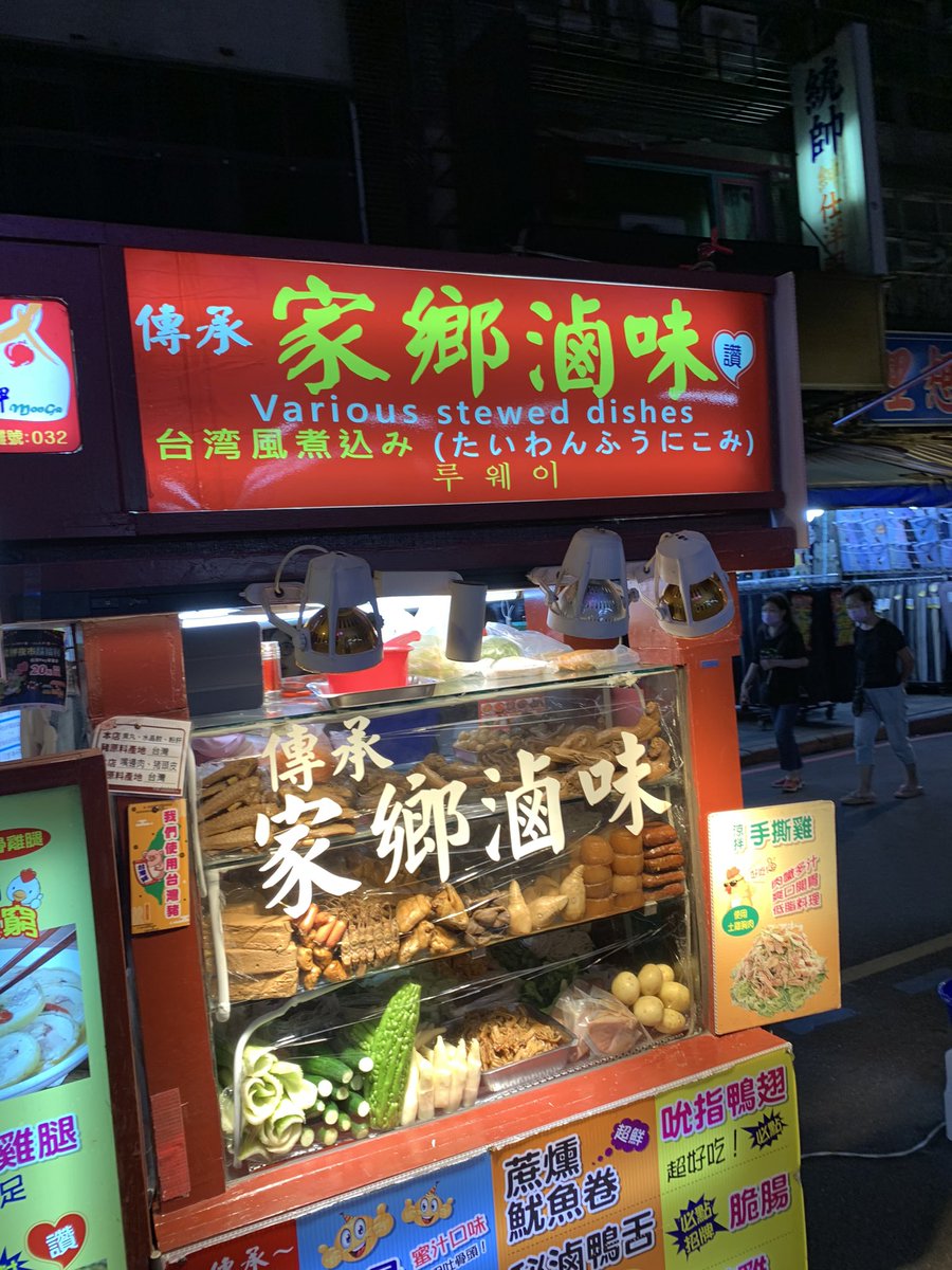 ヨウ(孤行者) tweet media