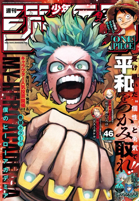 本日10/16(月)発売の
週刊少年ジャンプ46号の
#逃げ若 は⁉️

急展開❗️
関東庇番高校軽音部の
部室でひとりギターを弾く孫二郎🎸

そこに渋川たち
軽音部OBが現れる…‼️

#逃げ上手の若君
#逃げ若本誌 