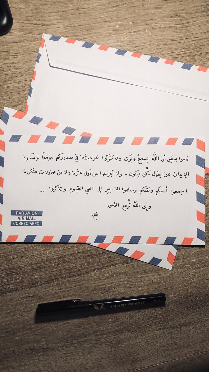 w89_jh's tweet photo. "ناموا بيقين أنّ الله "يسمعُ ويَرى" ولا تتركوا للوِحشة في صدوركم مَوقعًا...
.
. https://t.co/abFfzeTD3E