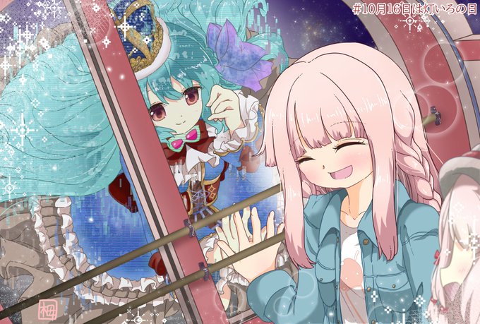 #10月16日は灯いろの日この笑顔を元に戻せて・・・本当にうれしいそれだけで十分に、わたくしはしあわせだった 
