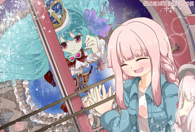 #10月16日は灯いろの日この笑顔を元に戻せて・・・本当にうれしいそれだけで十分に、わたくしはしあわせだった 