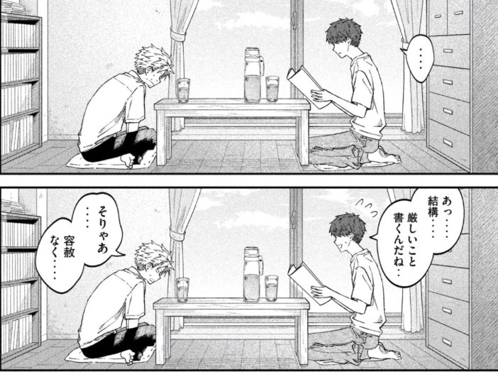 ヤンマガwebでは税金で買った本86話無料公開中です!読書感想文編その6!これは厳しい読書感想文平くん

https://t.co/ItIWsVgArD  #税金で買った本 