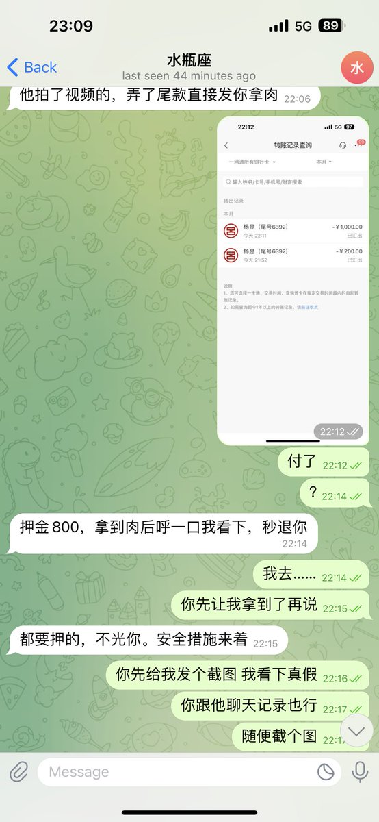 王 tweet media
