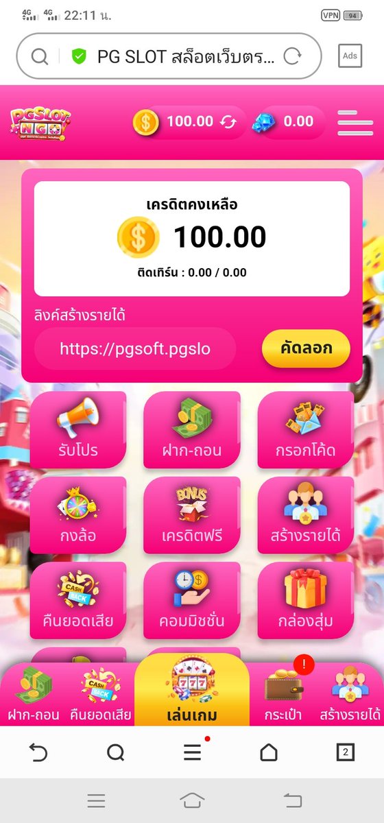 FFFFFFF30943907's tweet photo. @SLfree2022 ได้รับโค๊ดจริง https://t.co/RUojDnHu0F