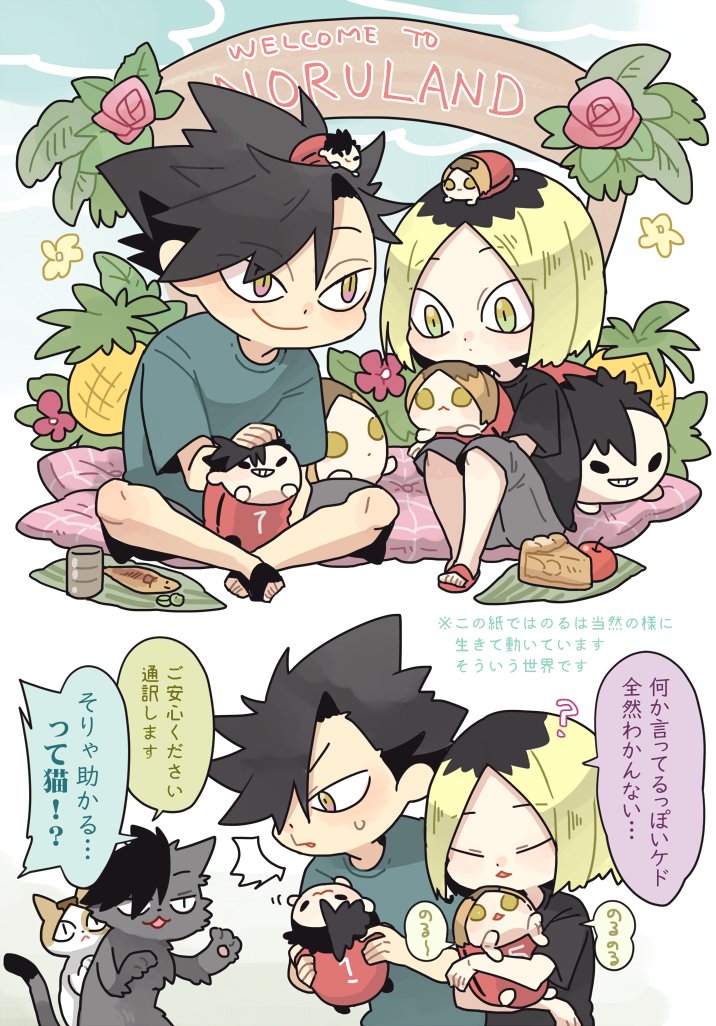 himo_p's tweet photo. 🐈さん誕生日おめでとう（黒研）
このポストに3枚、リプに1枚あります🍣 https://t.co/kwYfno9KnT