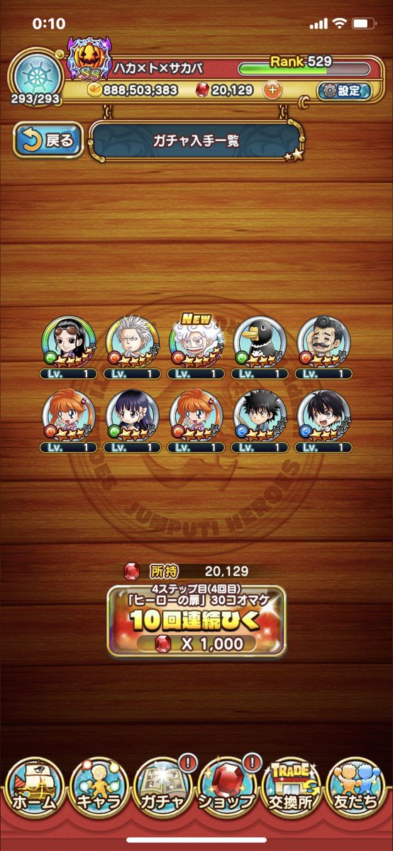 Silver_Fern15's tweet photo. :(´◦ω◦｀):ｶﾞｸﾌﾞﾙ

心の準備出来てませんけど、、、

ありがとうございます😭(*^^*)😭

あだっちー可愛かった😍

#5.5周年㊗️  #ジャンプチ https://t.co/FkUywSofSJ