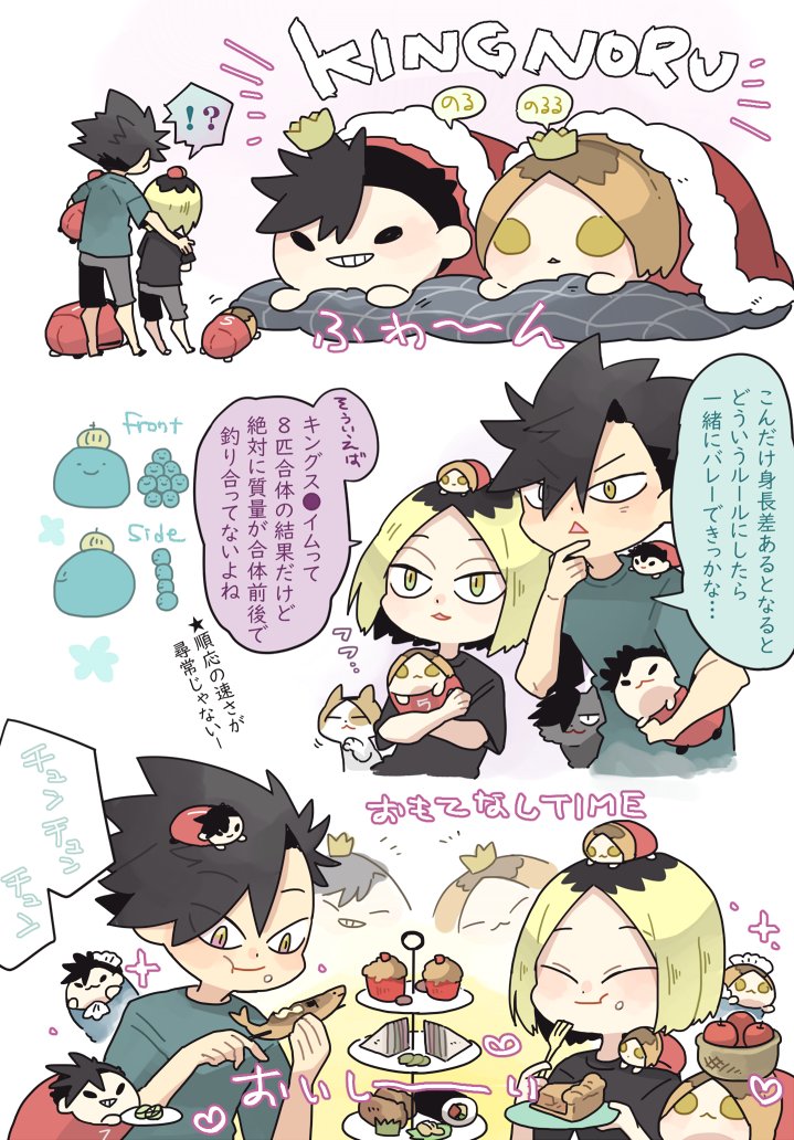 🐈さん誕生日おめでとう（黒研）
このポストに3枚、リプに1枚あります🍣