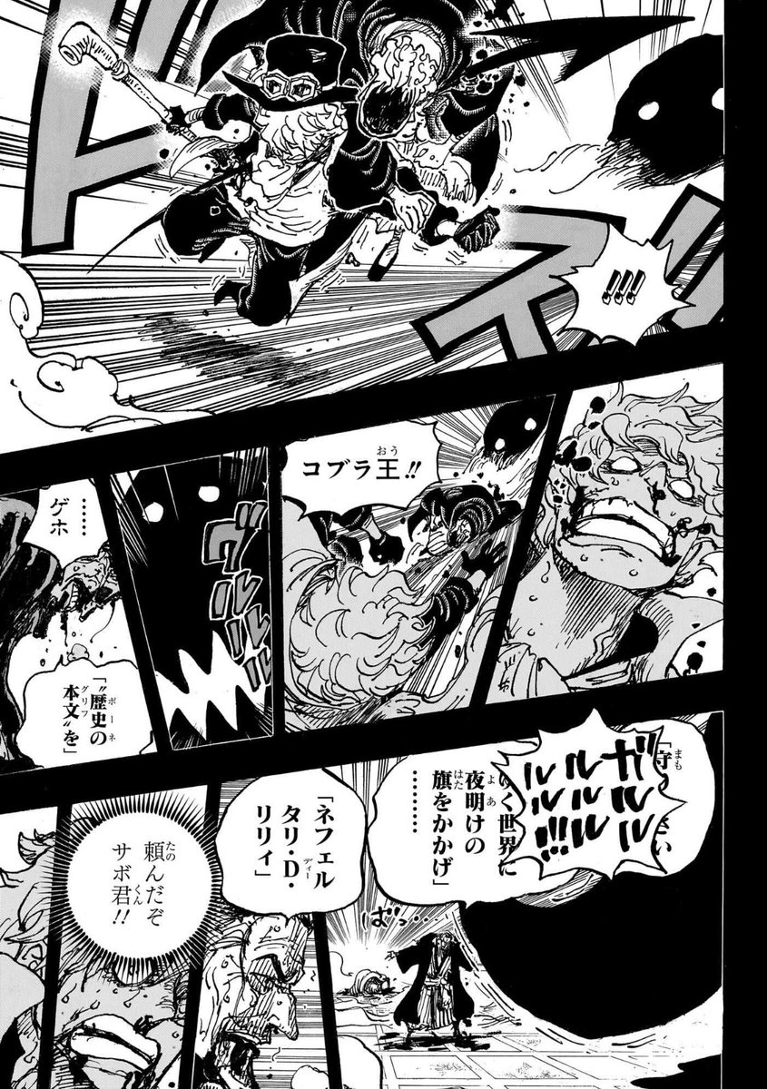 RunnerSinnosuke's tweet photo. #今週のワンピ
サボさん
こんなバケモン×6から
よく生きて逃げれたな https://t.co/iTaohIeccK