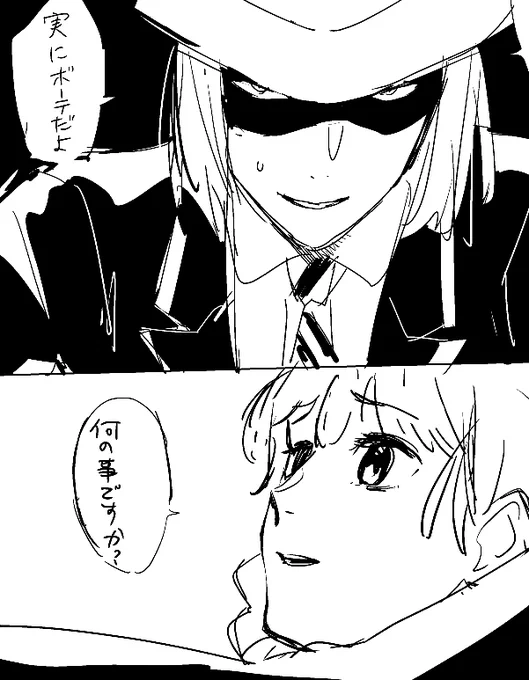 この監ちゃん けんぱん式監督生達の中で多分一番見た目が清楚 