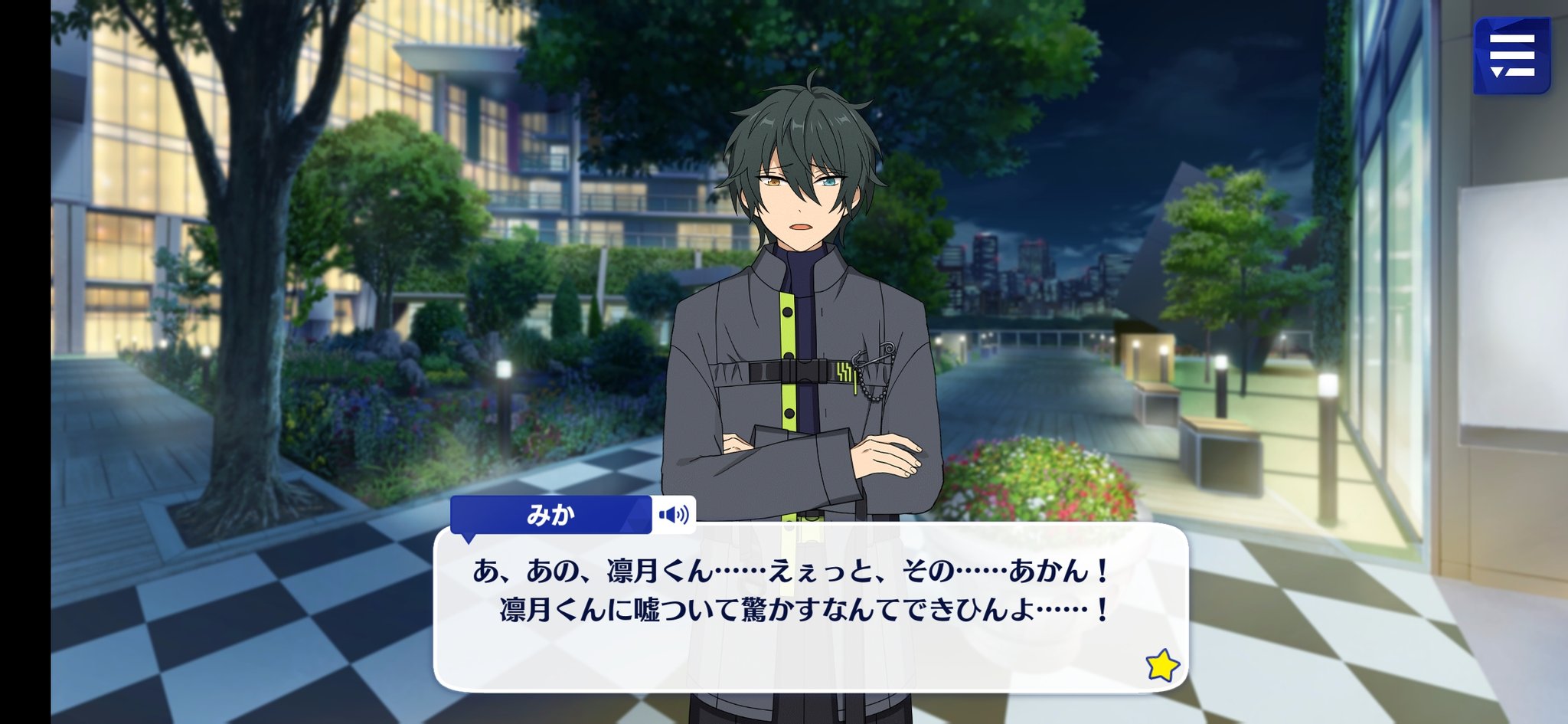 sword art online – Ritsu & Co.
