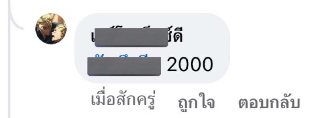 real26638's tweet photo. บิดล่าสุด 22:17 https://t.co/Py10NUXYFa