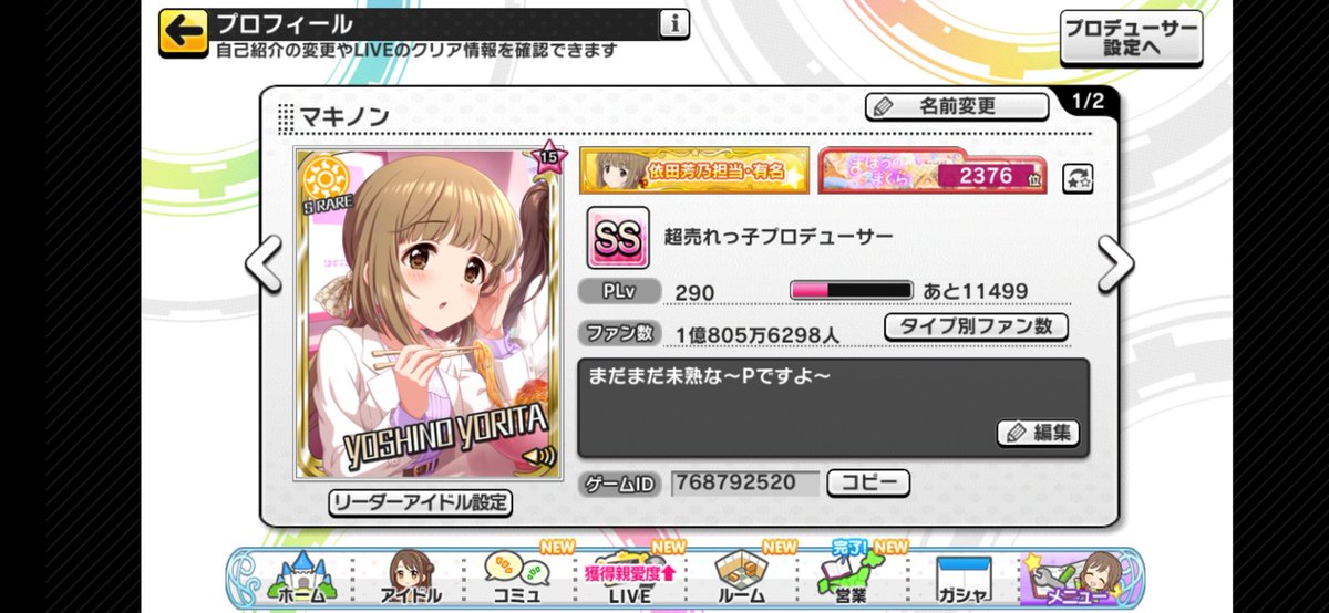 マキノン tweet media