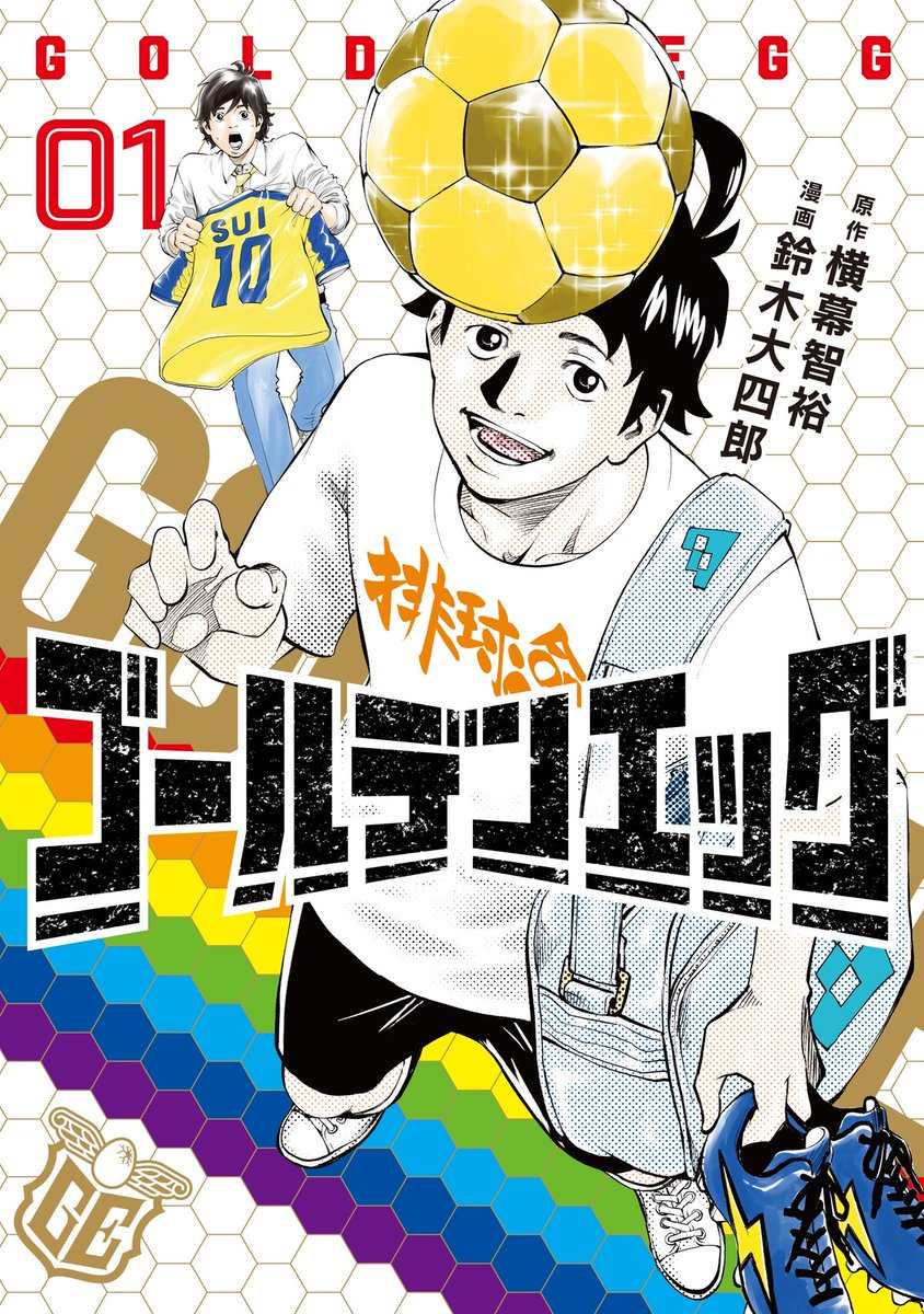 🙉🙉🙉 #fanart #アート #米山舞 #イラスト #イラストレーション #アイラブ歌合戦 #大間 #松田元太  
Original: comic_natalie